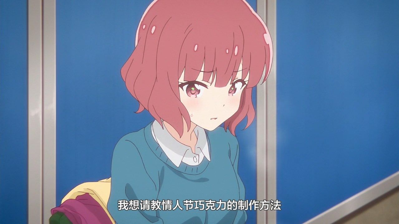  photo LKSUBKoisuru Asteroid09GB720P.mp4_snapshot_07.33.jpg