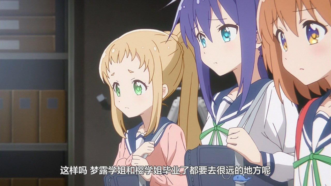  photo LKSUBKoisuru Asteroid09GB720P.mp4_snapshot_12.38.jpg