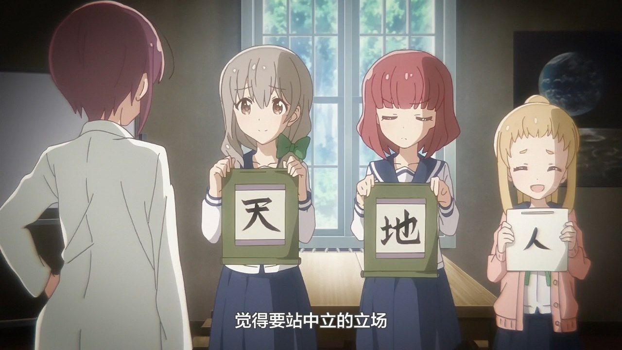  photo LKSUBKoisuru Asteroid09GB720P.mp4_snapshot_13.51.jpg