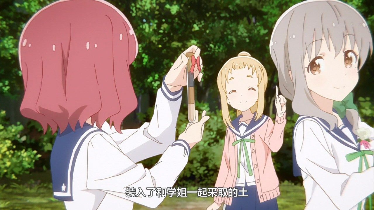  photo LKSUBKoisuru Asteroid09GB720P.mp4_snapshot_16.03.jpg