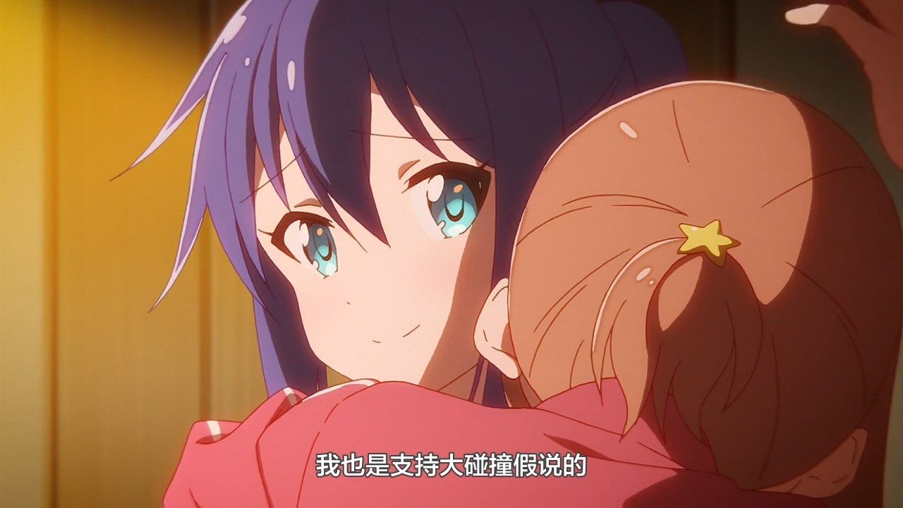  photo LKSUBKoisuru Asteroid09GB720P.mp4_snapshot_20.33.jpg