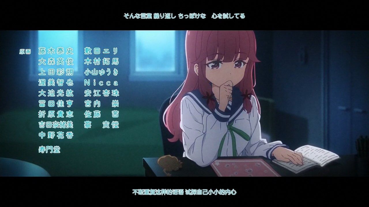  photo LKSUBKoisuru Asteroid09GB720P.mp4_snapshot_22.25.jpg
