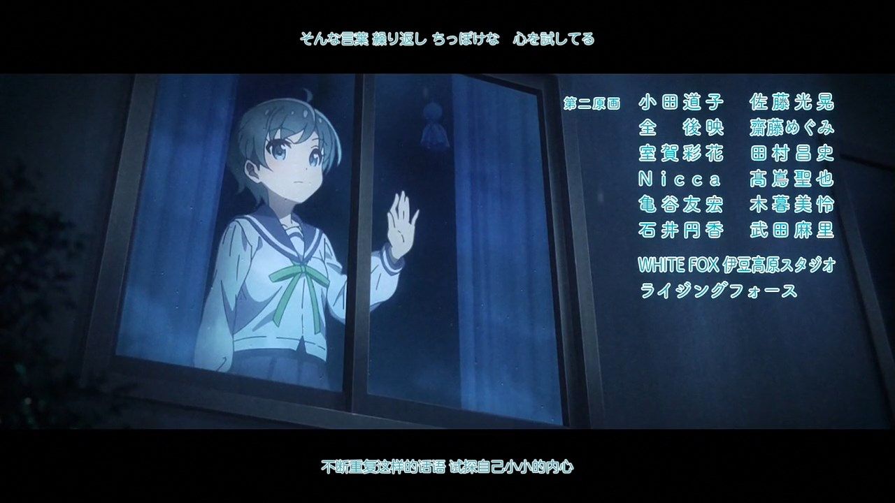  photo LKSUBKoisuru Asteroid09GB720P.mp4_snapshot_22.27.jpg