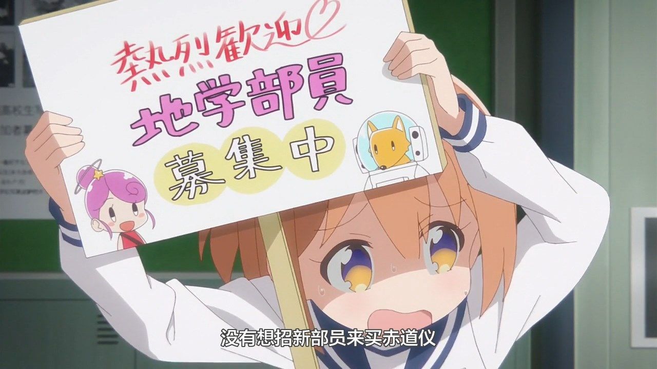  photo LKSUBKoisuru Asteroid10GB720P.mp4_snapshot_01.52.jpg