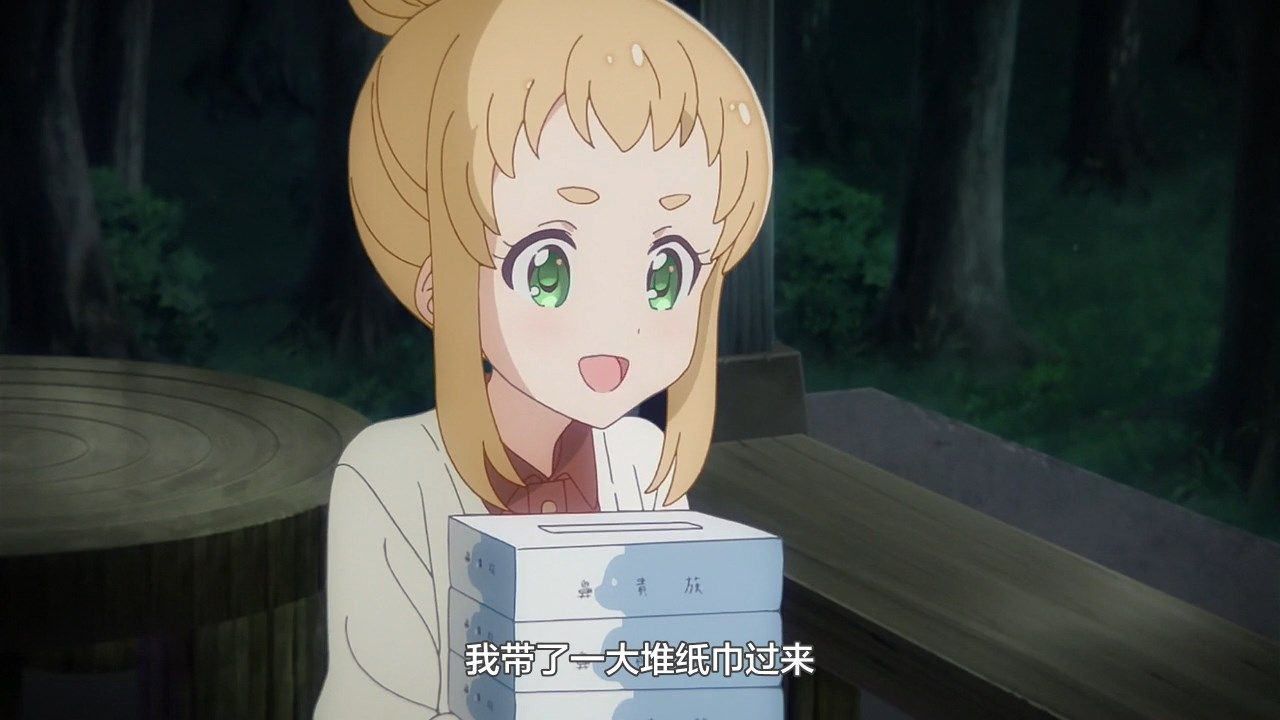  photo LKSUBKoisuru Asteroid10GB720P.mp4_snapshot_09.57.jpg