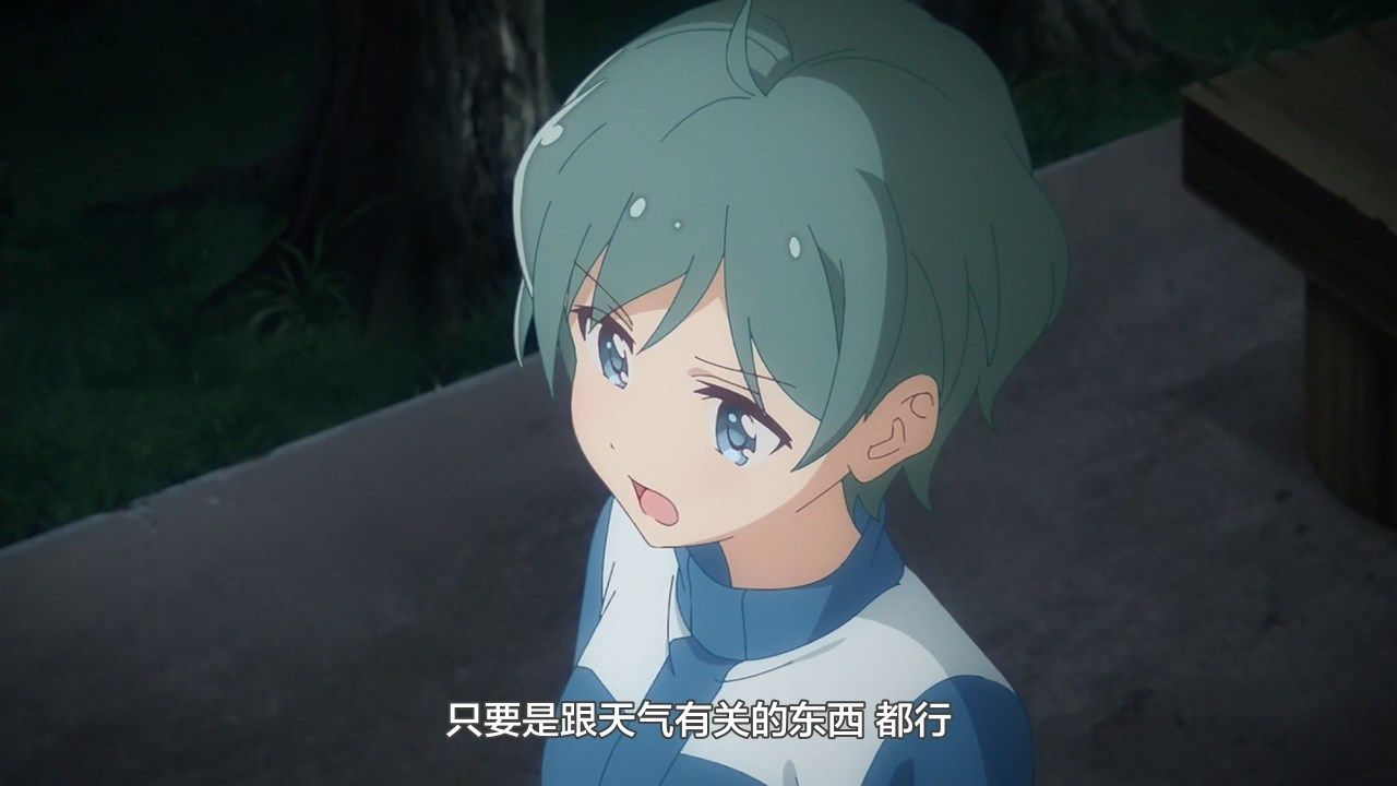  photo LKSUBKoisuru Asteroid10GB720P.mp4_snapshot_11.52.jpg