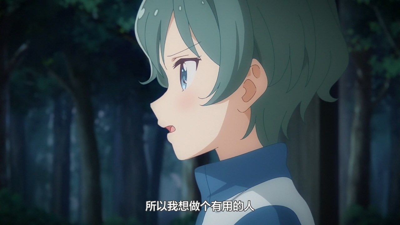  photo LKSUBKoisuru Asteroid10GB720P.mp4_snapshot_12.22.jpg