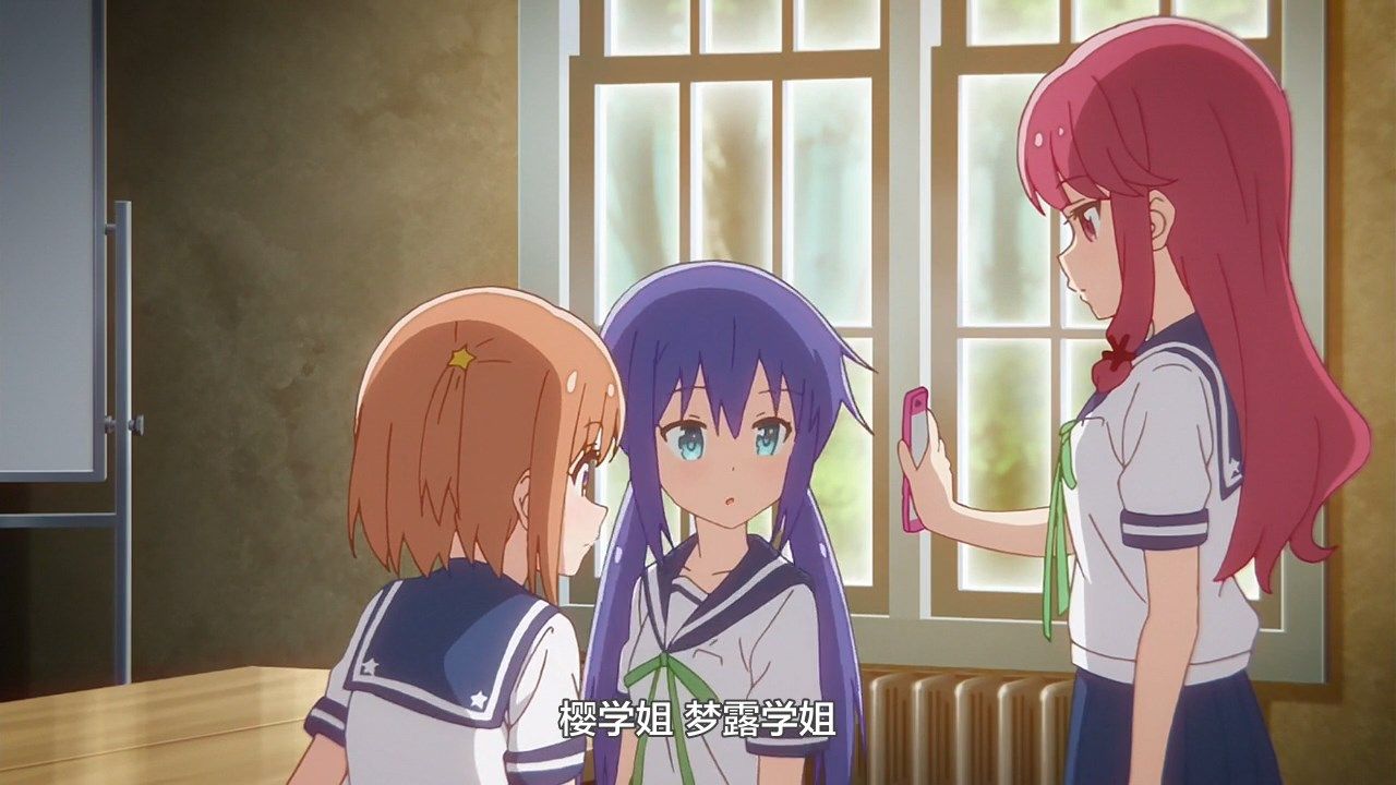  photo LKSUBKoisuru Asteroid10GB720P.mp4_snapshot_19.27.jpg