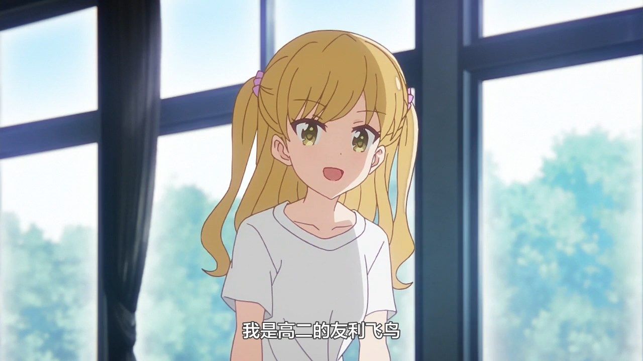  photo LKSUBKoisuru Asteroid11GB720P.mp4_snapshot_06.59.jpg