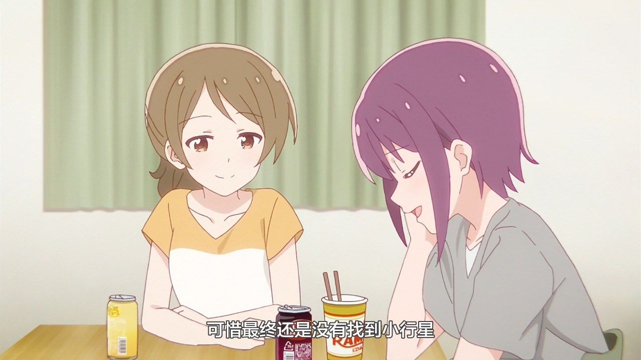 photo LKSUBKoisuru Asteroid11GB720P.mp4_snapshot_18.43.jpg