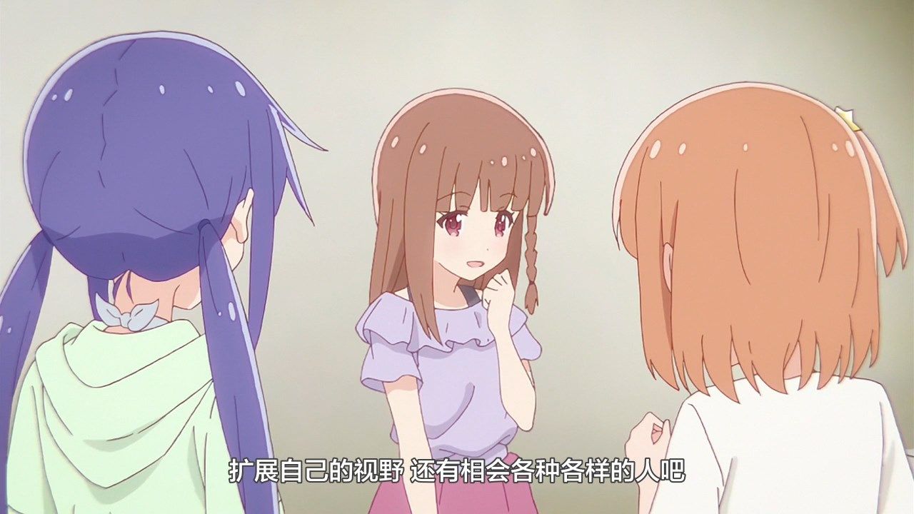  photo LKSUBKoisuru Asteroid11GB720P.mp4_snapshot_19.50.jpg