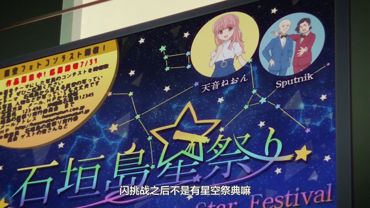  photo LKSUBKoisuru Asteroid11GB720P.mp4_snapshot_20.07.jpg