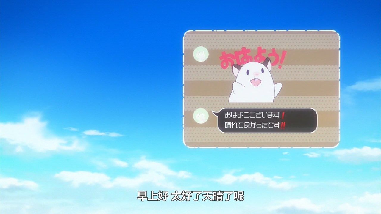  photo LKSUBKoisuru Asteroid12GB720P.mp4_snapshot_00.21.jpg