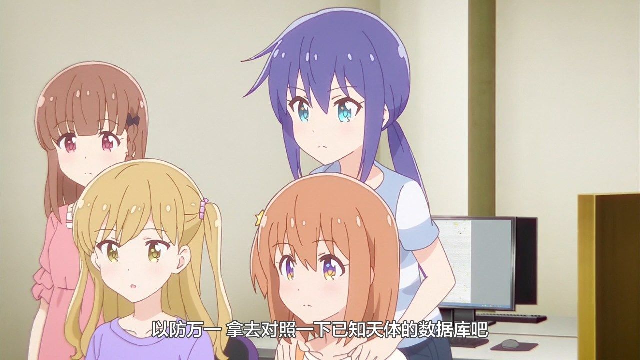  photo LKSUBKoisuru Asteroid12GB720P.mp4_snapshot_08.45.jpg