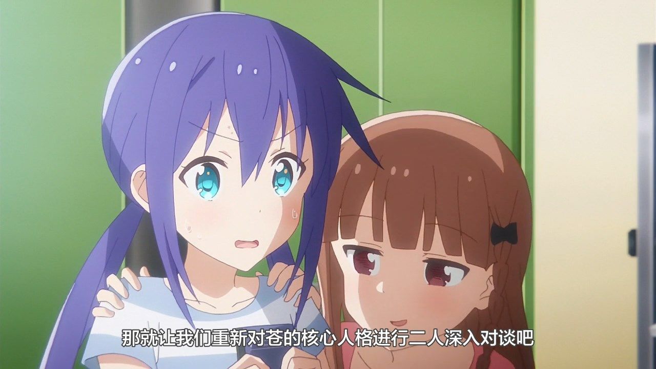  photo LKSUBKoisuru Asteroid12GB720P.mp4_snapshot_11.57.jpg