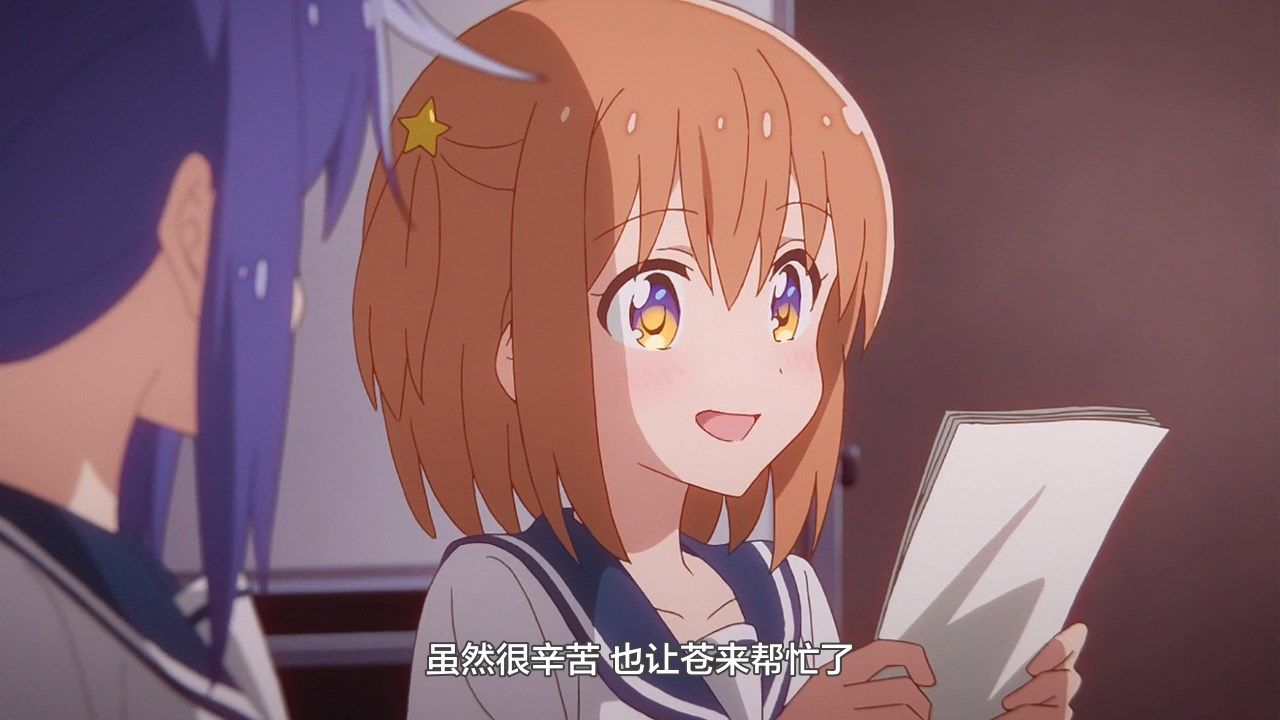  photo LKSUBKoisuru Asteroid12GB720P.mp4_snapshot_16.40.jpg