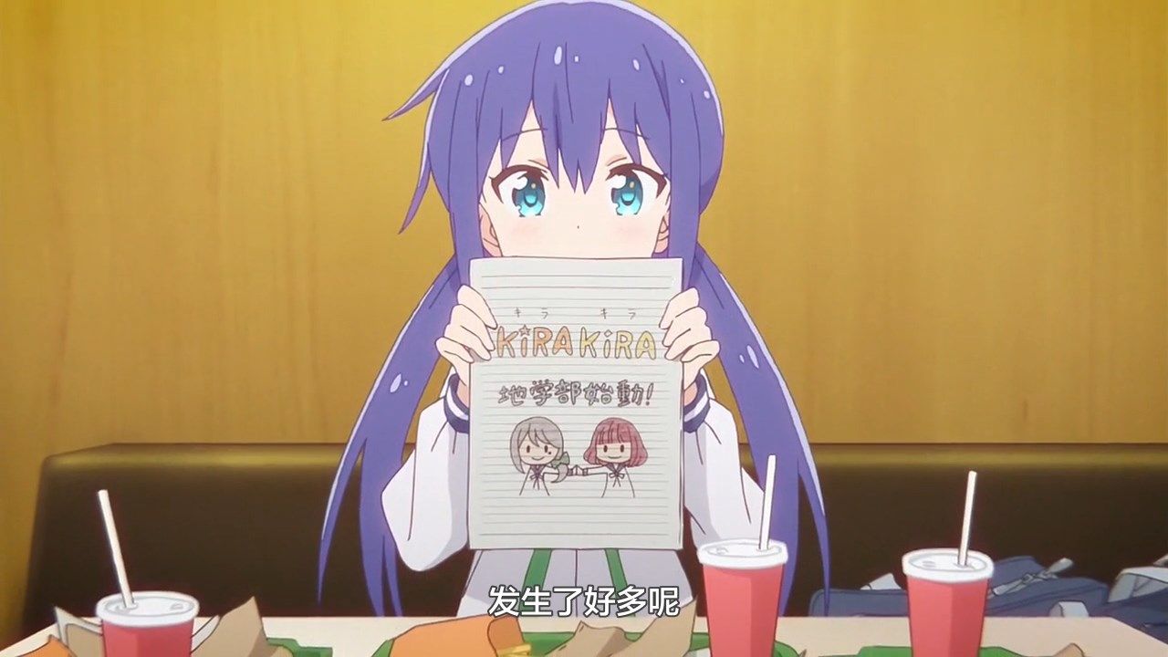  photo LKSUBKoisuru Asteroid12GB720P.mp4_snapshot_19.48.jpg