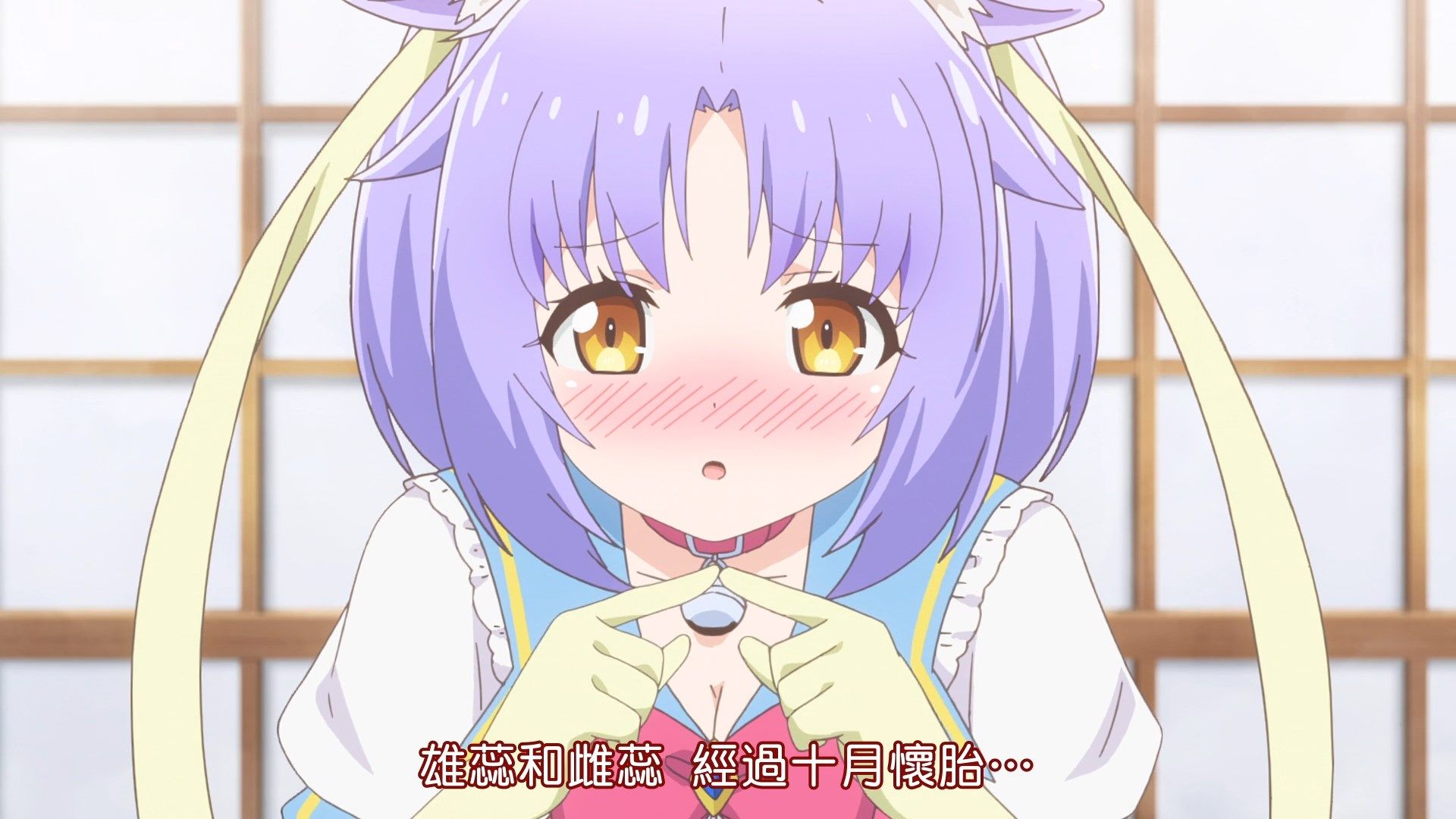  photo AirotaNEKOPARA031080p AVC AACCHT.mp4_snapshot_05.15.jpg