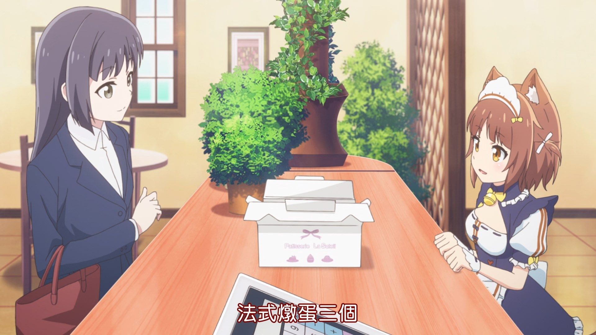  photo AirotaNEKOPARA031080p AVC AACCHT.mp4_snapshot_08.42.jpg