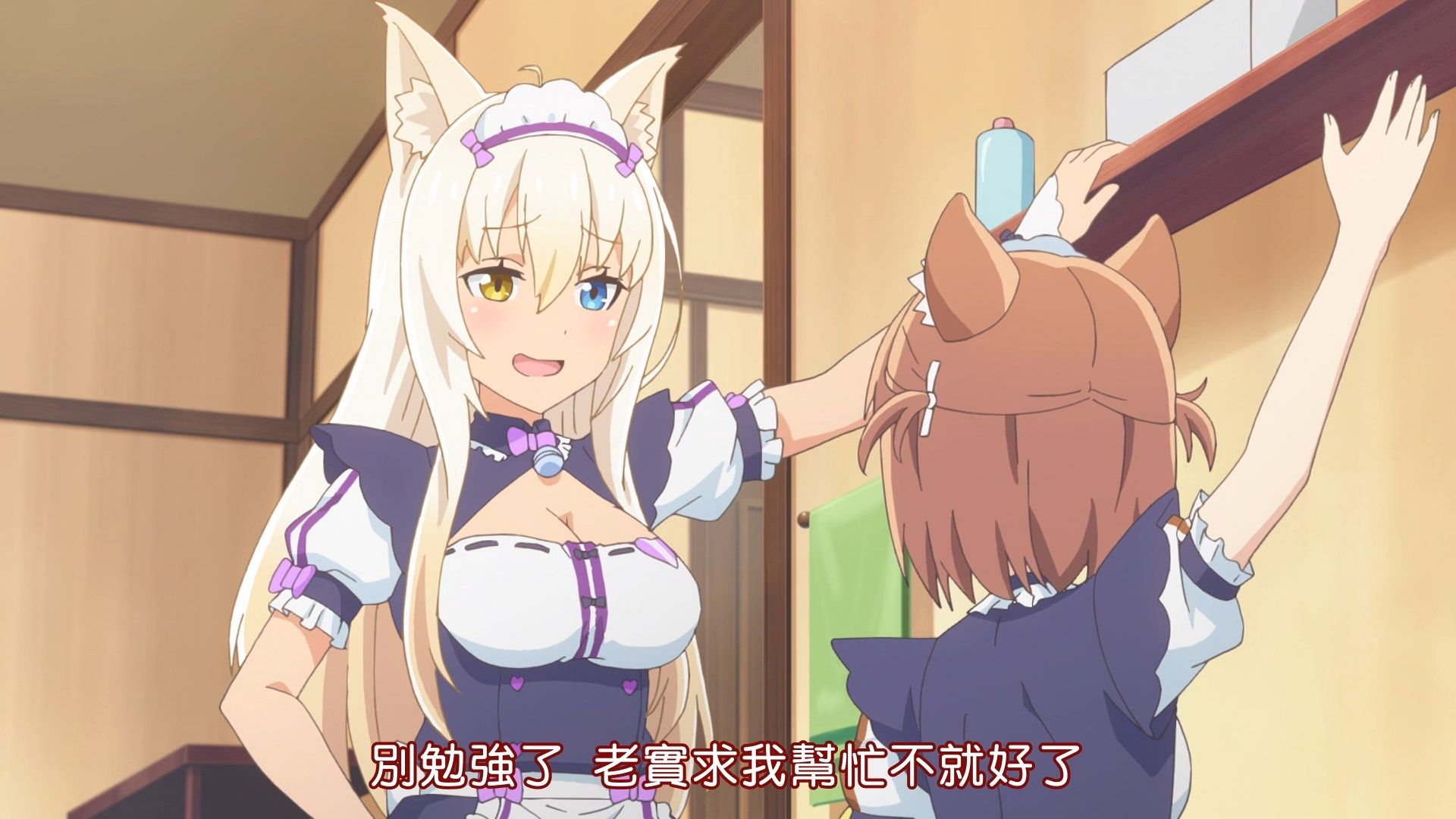  photo AirotaNEKOPARA031080p AVC AACCHT.mp4_snapshot_09.37.jpg