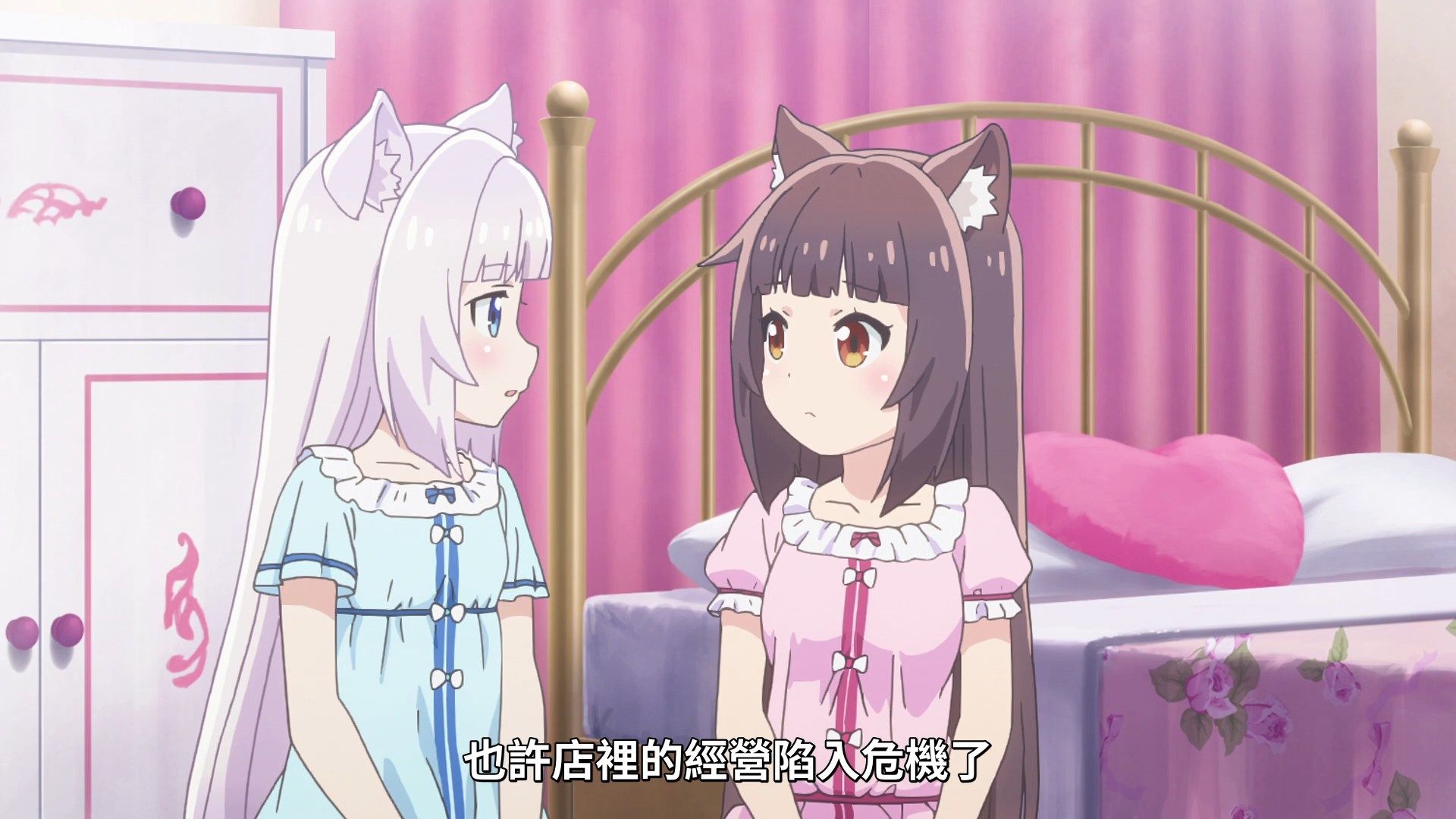  photo Lilith-Raws Nekopara - 05 BahaWEB-DL1080pAVC AACCHTMKV.mkv_snapshot_05.35.jpg