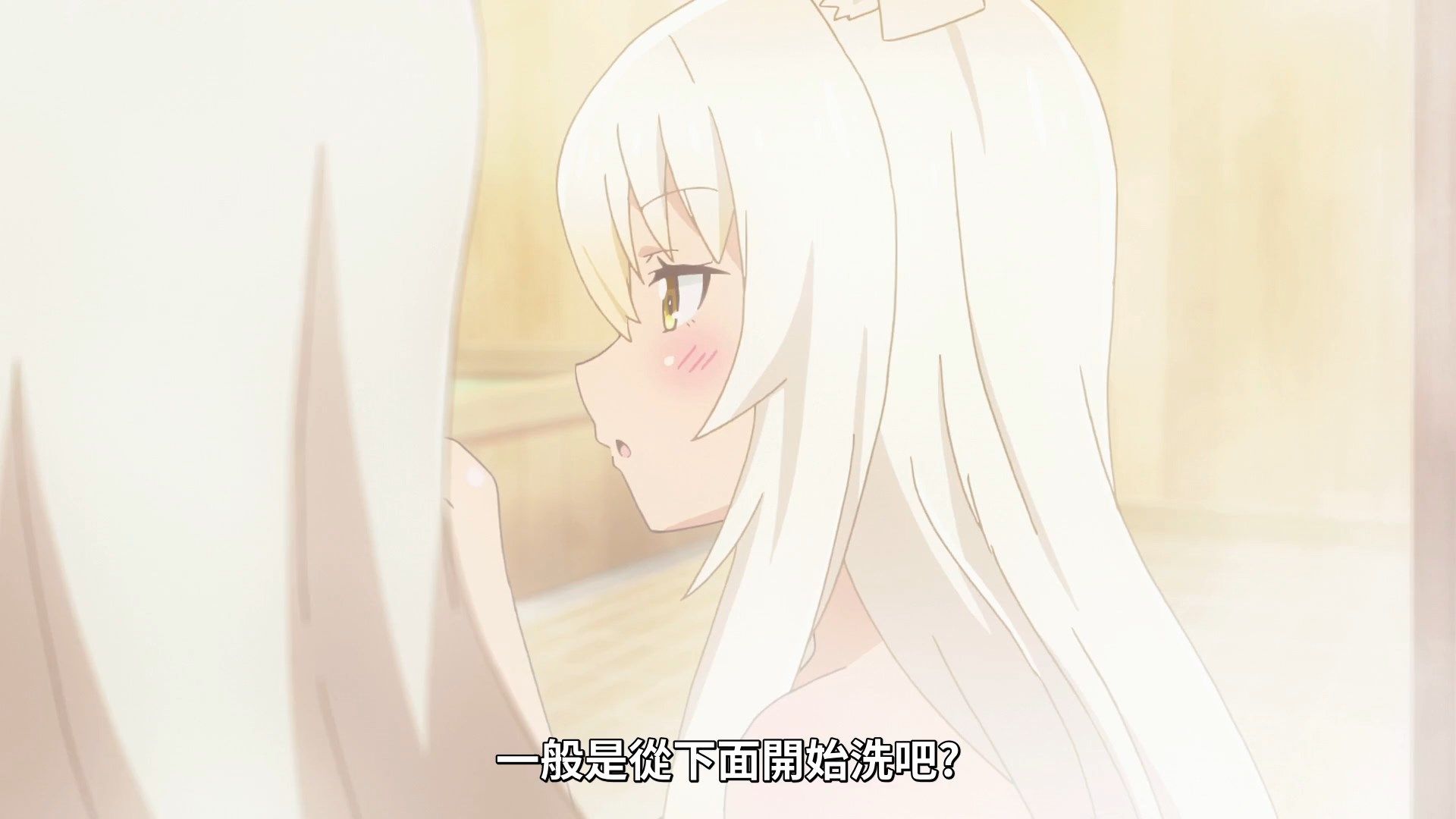  photo Lilith-Raws Nekopara - 06 BahaWEB-DL1080pAVC AACCHTMKV.mkv_snapshot_00.23.jpg