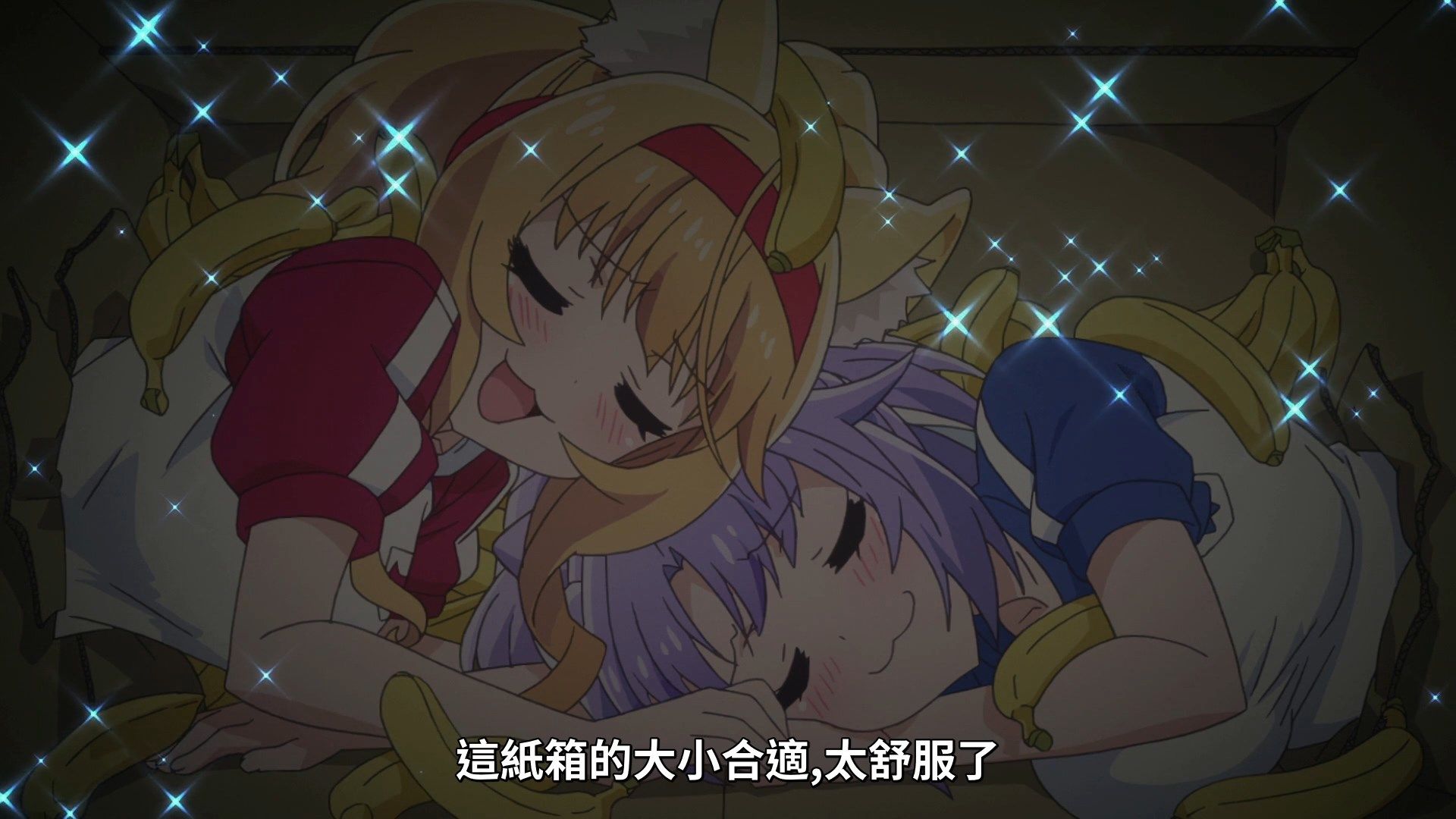  photo Lilith-Raws Nekopara - 06 BahaWEB-DL1080pAVC AACCHTMKV.mkv_snapshot_09.00.jpg