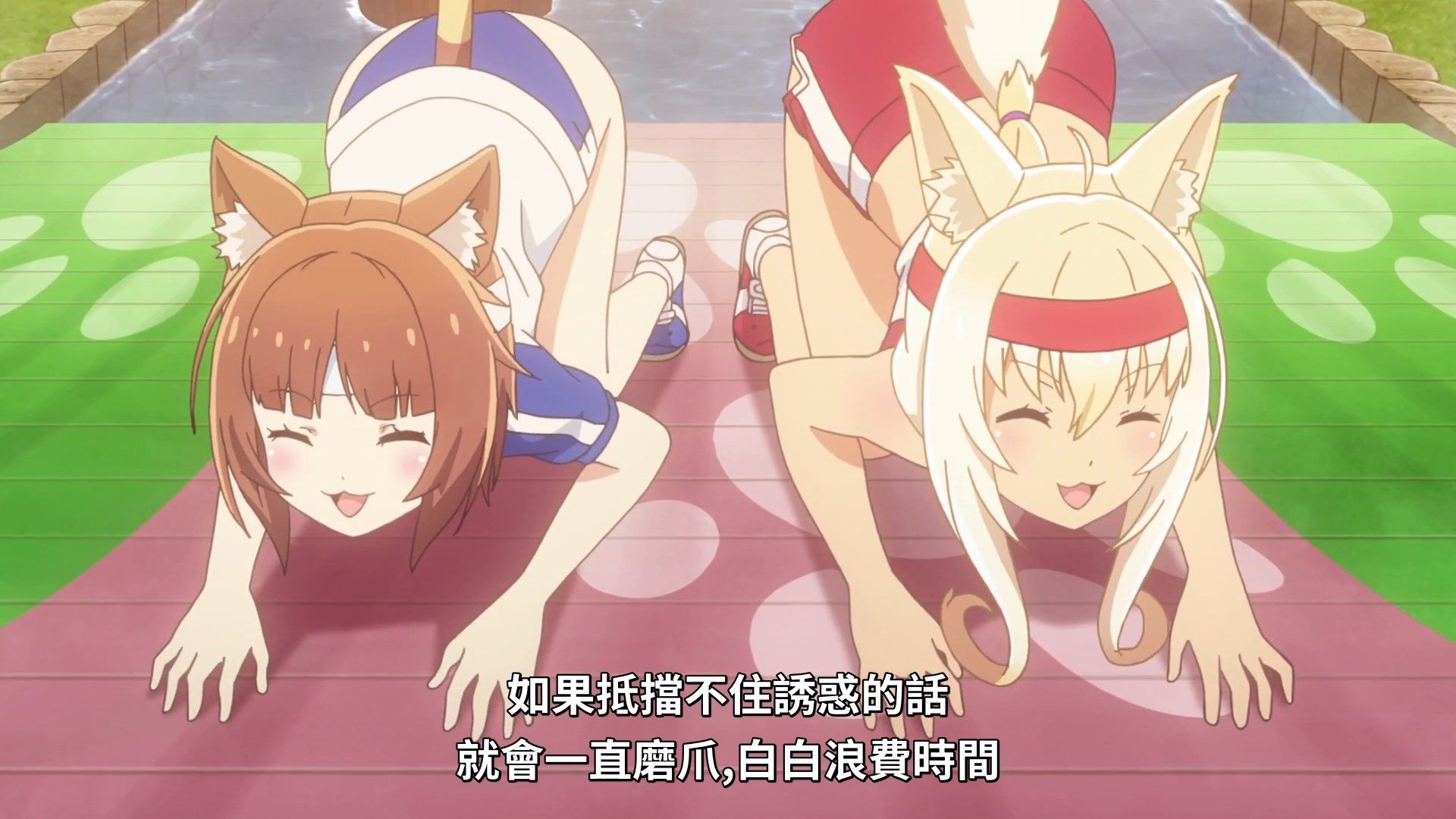  photo Lilith-Raws Nekopara - 06 BahaWEB-DL1080pAVC AACCHTMKV.mkv_snapshot_16.09.jpg