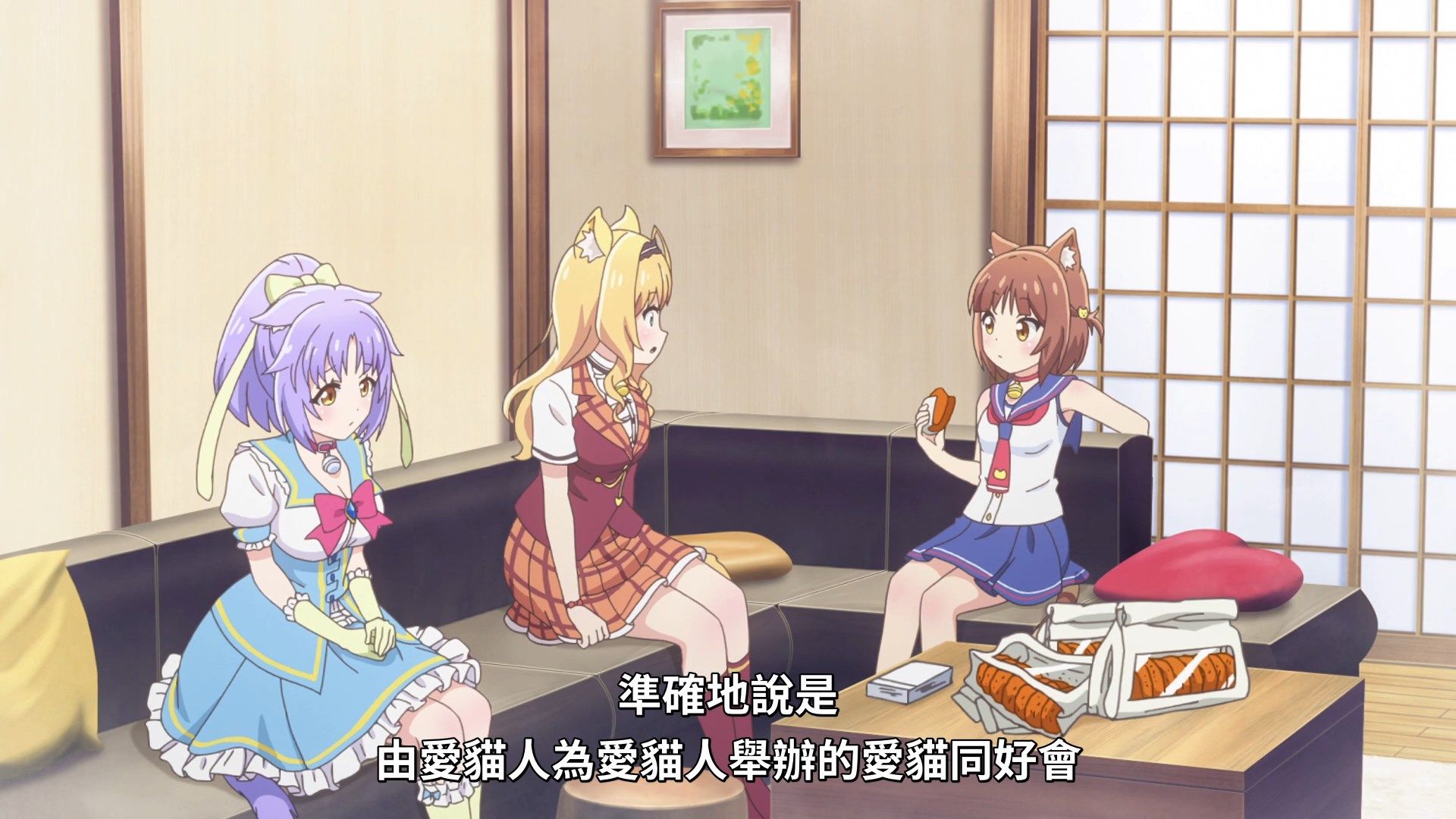  photo Lilith-Raws Nekopara - 07 BahaWEB-DL1080pAVC AACCHTMKV.mkv_snapshot_03.59.jpg