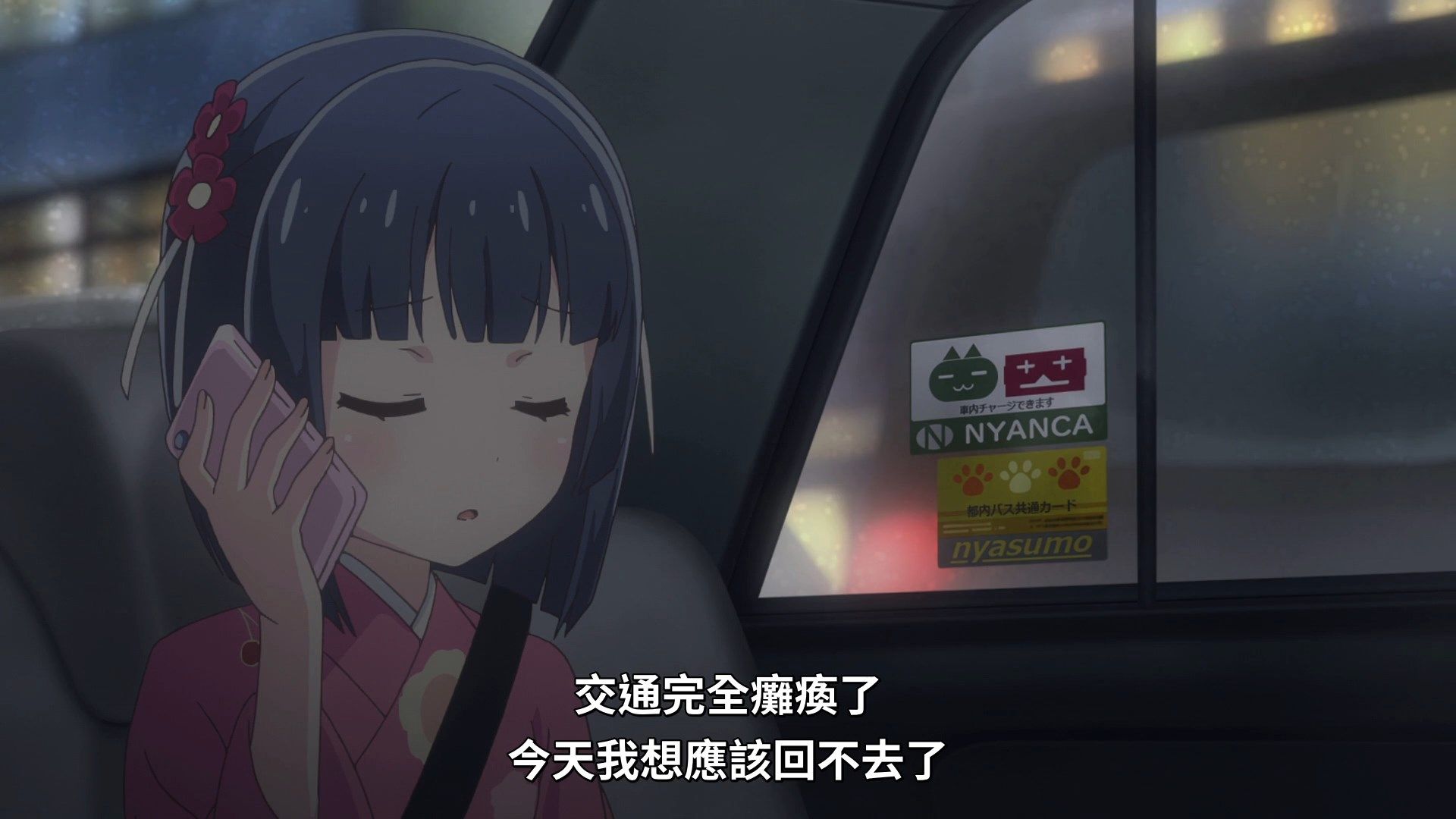  photo Lilith-Raws Nekopara - 07 BahaWEB-DL1080pAVC AACCHTMKV.mkv_snapshot_05.13.jpg