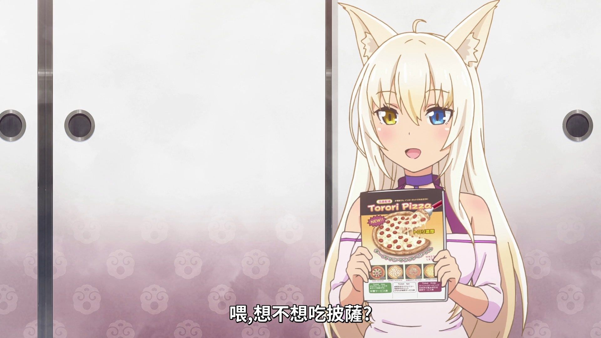  photo Lilith-Raws Nekopara - 07 BahaWEB-DL1080pAVC AACCHTMKV.mkv_snapshot_06.08.jpg