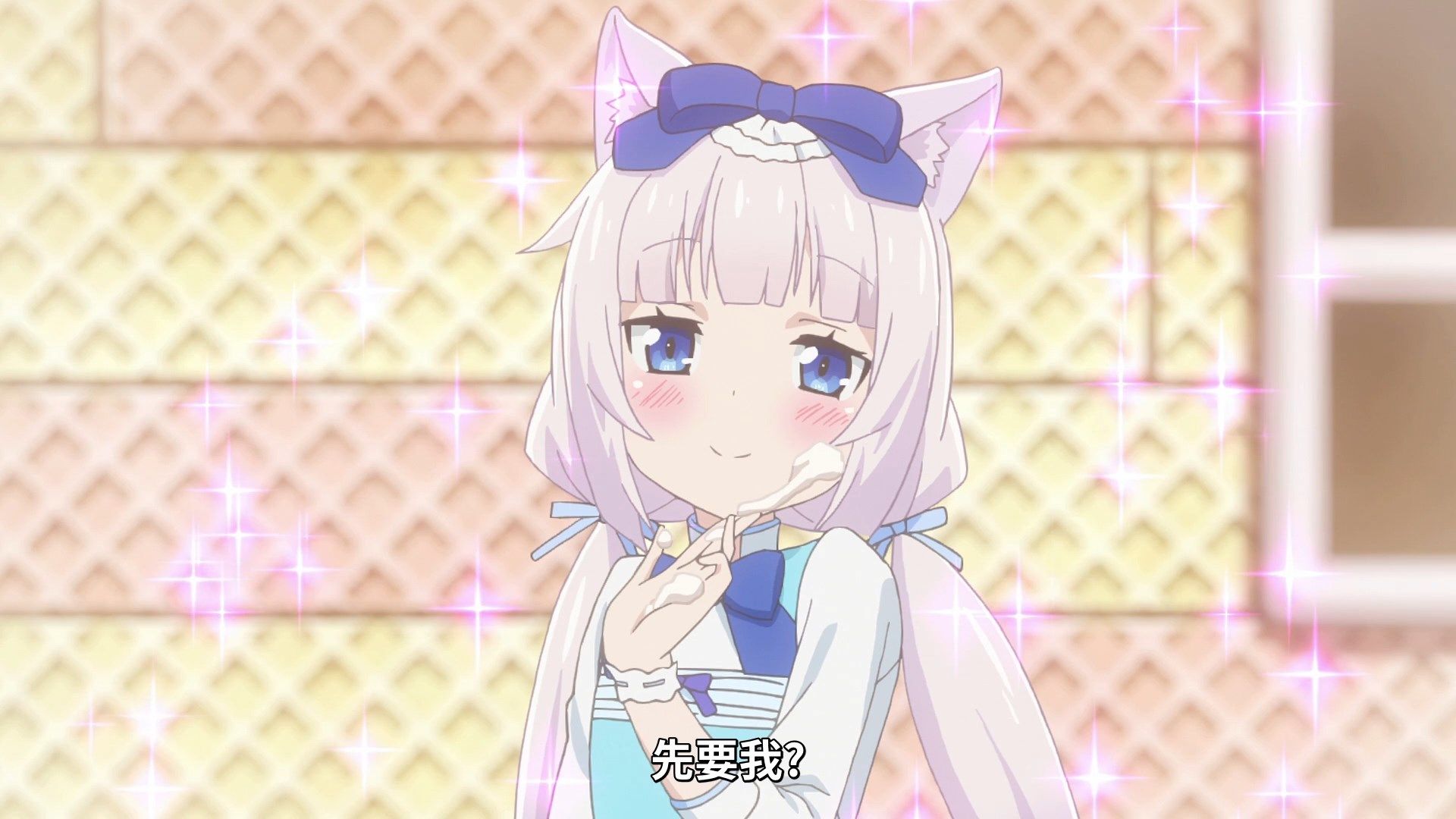  photo Lilith-Raws Nekopara - 07 BahaWEB-DL1080pAVC AACCHTMKV.mkv_snapshot_12.08.jpg
