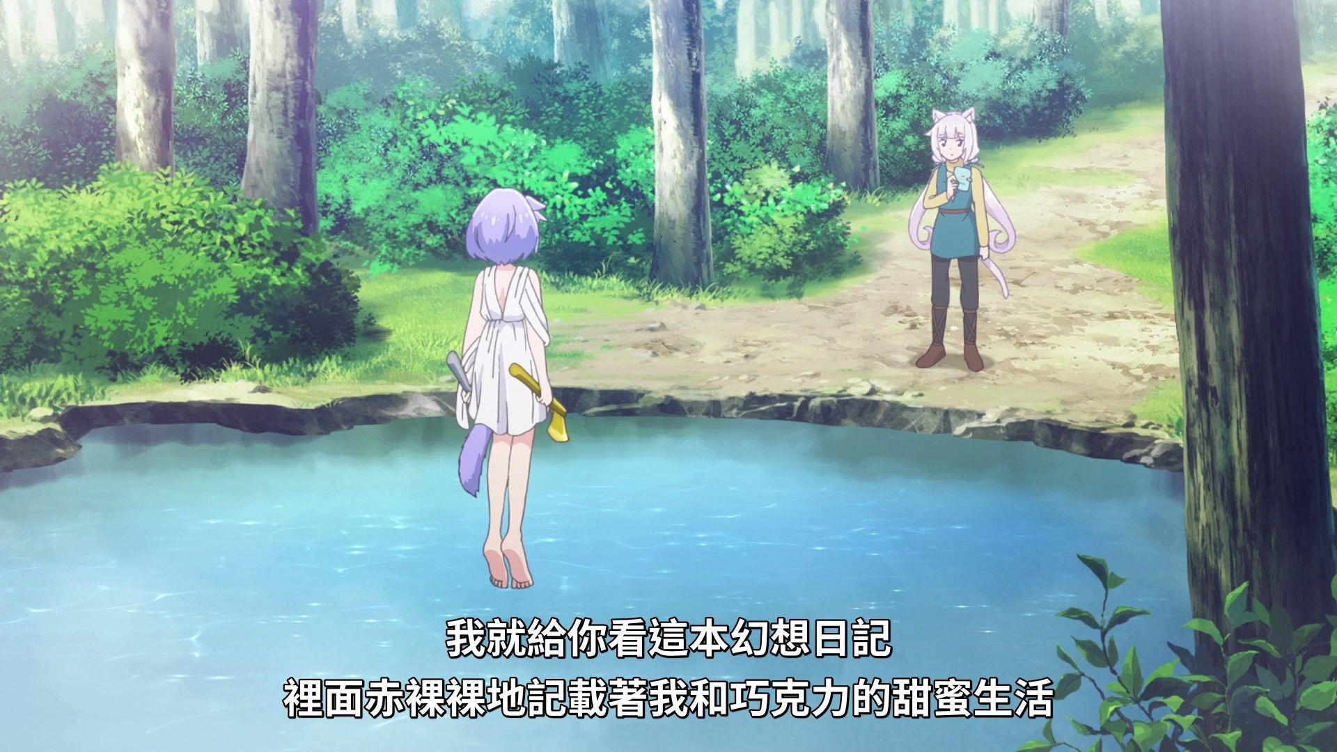  photo Lilith-Raws Nekopara - 07 BahaWEB-DL1080pAVC AACCHTMKV.mkv_snapshot_14.21.jpg
