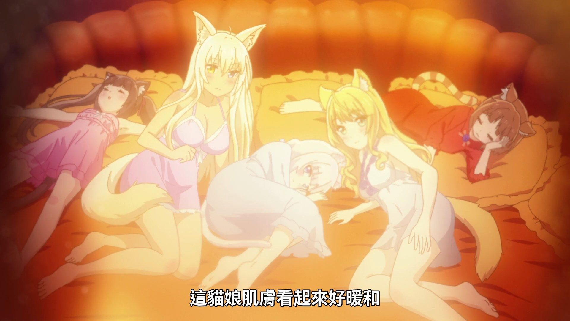  photo Lilith-Raws Nekopara - 07 BahaWEB-DL1080pAVC AACCHTMKV.mkv_snapshot_18.28.jpg