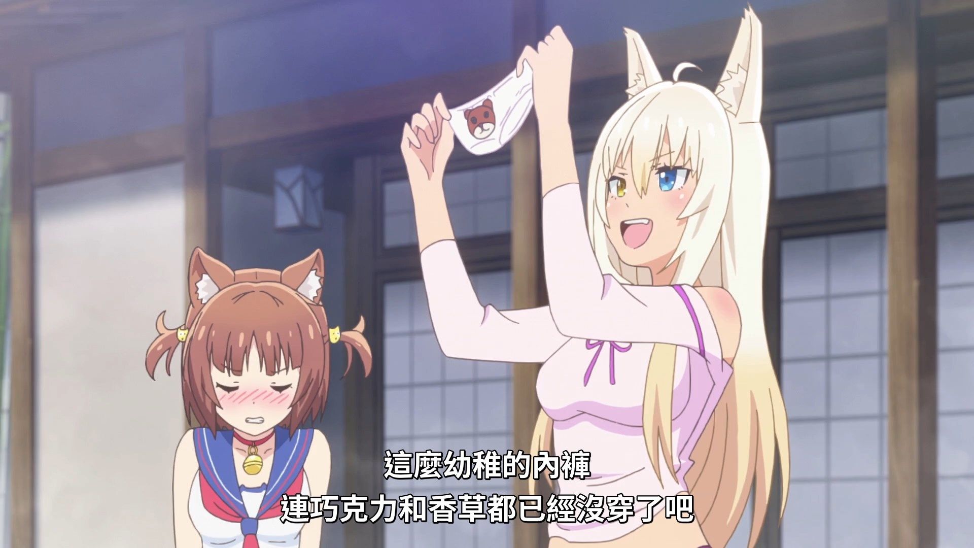  photo Lilith-Raws Nekopara - 08 BahaWEB-DL1080pAVC AACCHTMKV.mkv_snapshot_07.01.jpg