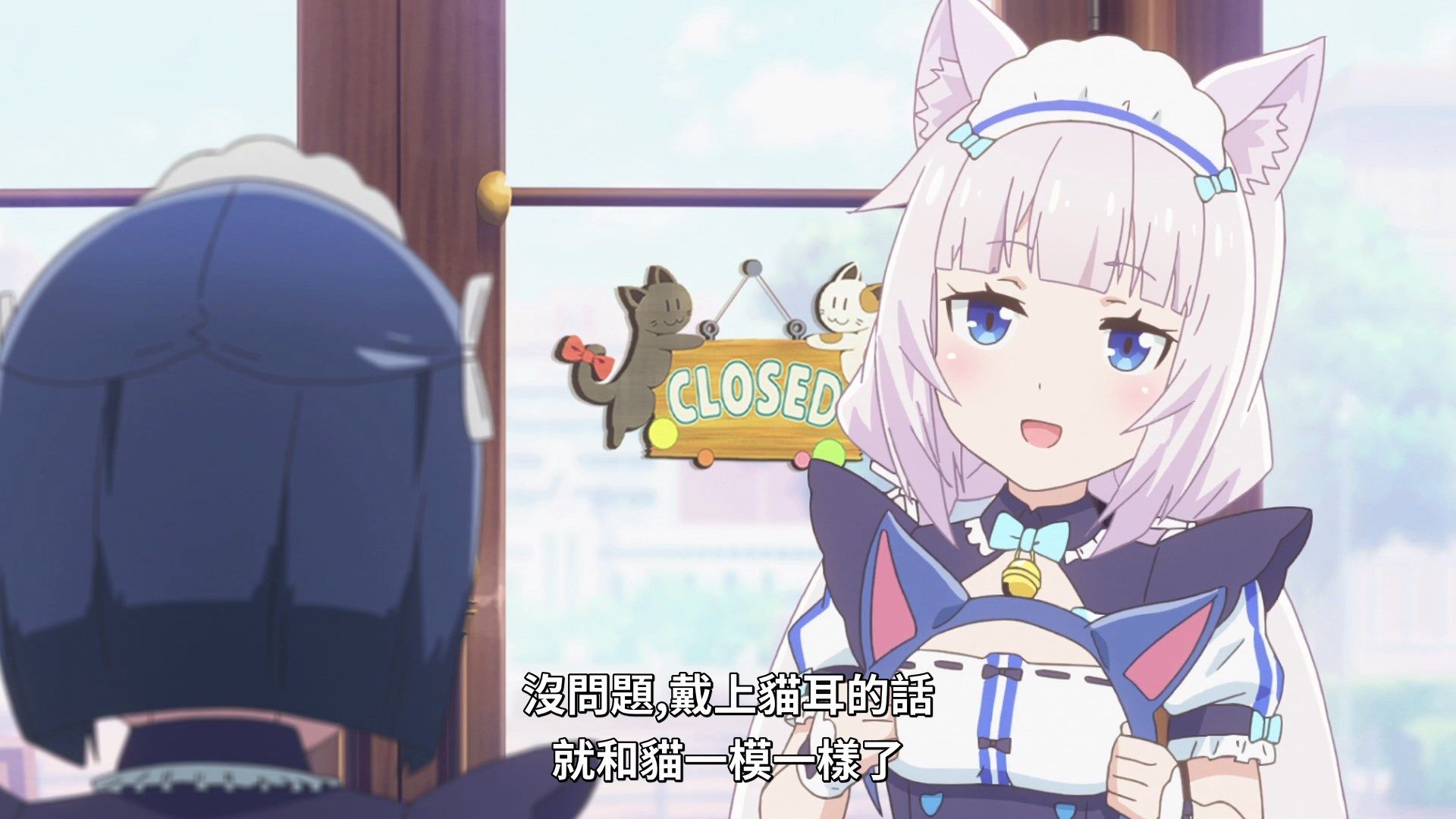  photo Lilith-Raws Nekopara - 08 BahaWEB-DL1080pAVC AACCHTMKV.mkv_snapshot_11.51.jpg