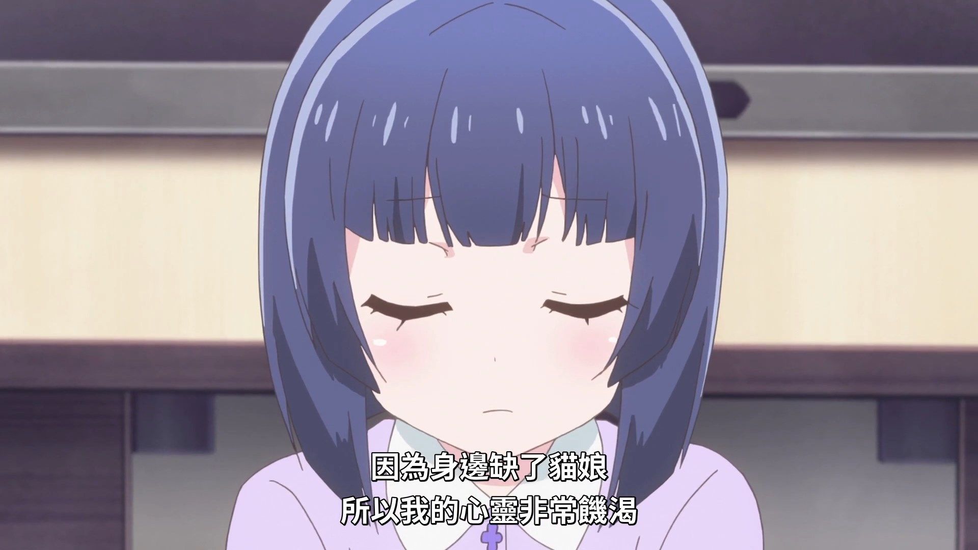  photo Lilith-Raws Nekopara - 08 BahaWEB-DL1080pAVC AACCHTMKV.mkv_snapshot_20.40.jpg