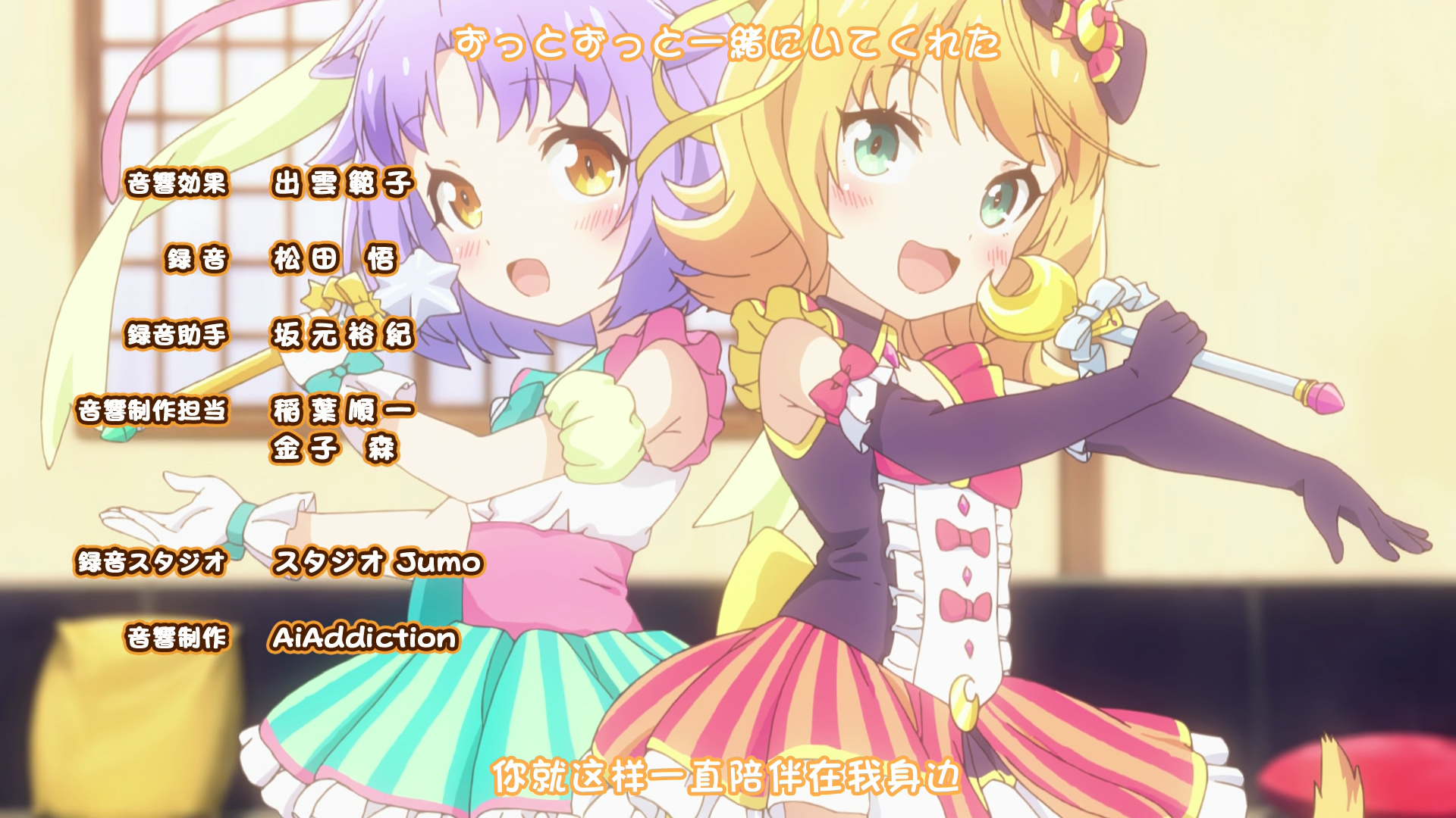  photo vlcsnap-2020-03-07-02h46m28s026.png