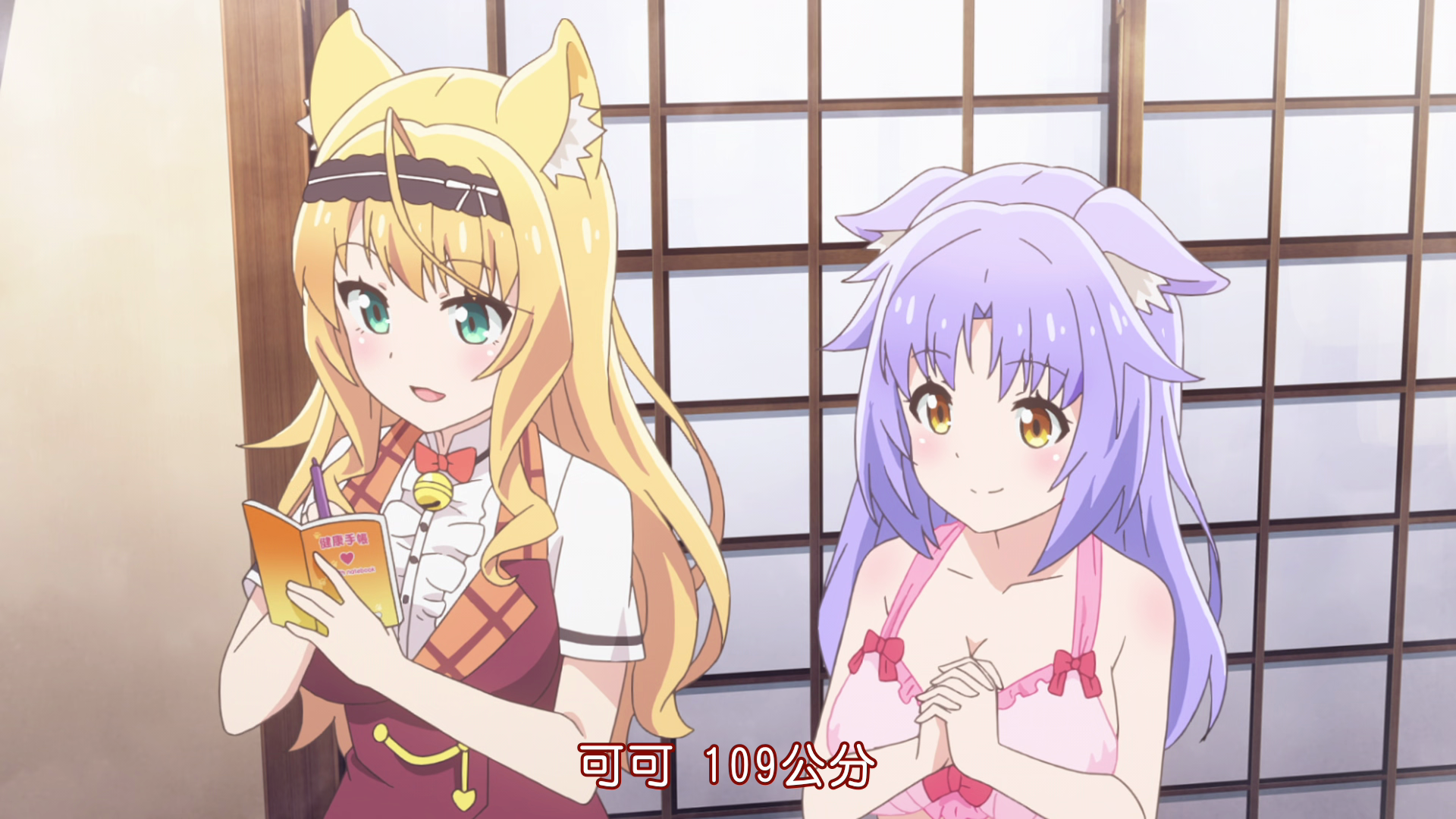  photo vlcsnap-2020-03-27-21h29m30s746.png