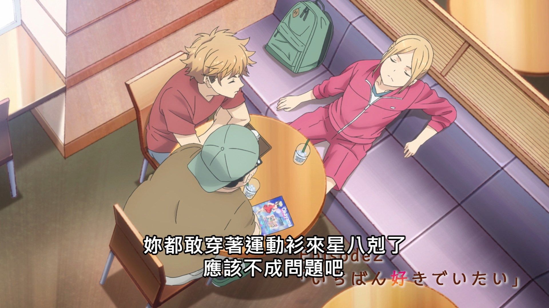  photo Lilith-Raws Oshibudo - 02 BahaWEB-DL1080pAVC AACCHTMKV.mkv_snapshot_03.21.jpg