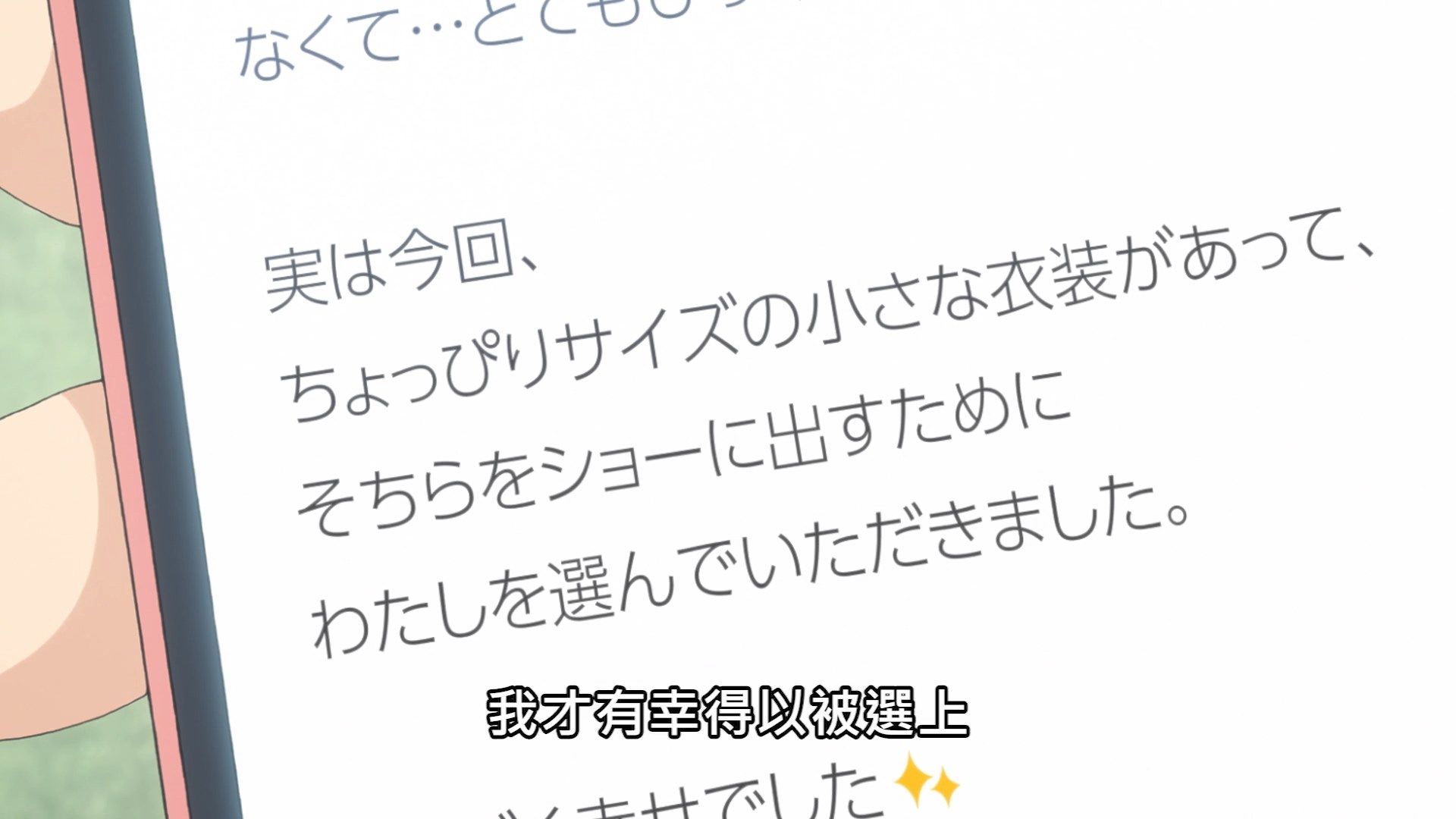  photo Lilith-Raws Oshibudo - 02 BahaWEB-DL1080pAVC AACCHTMKV.mkv_snapshot_12.19.jpg