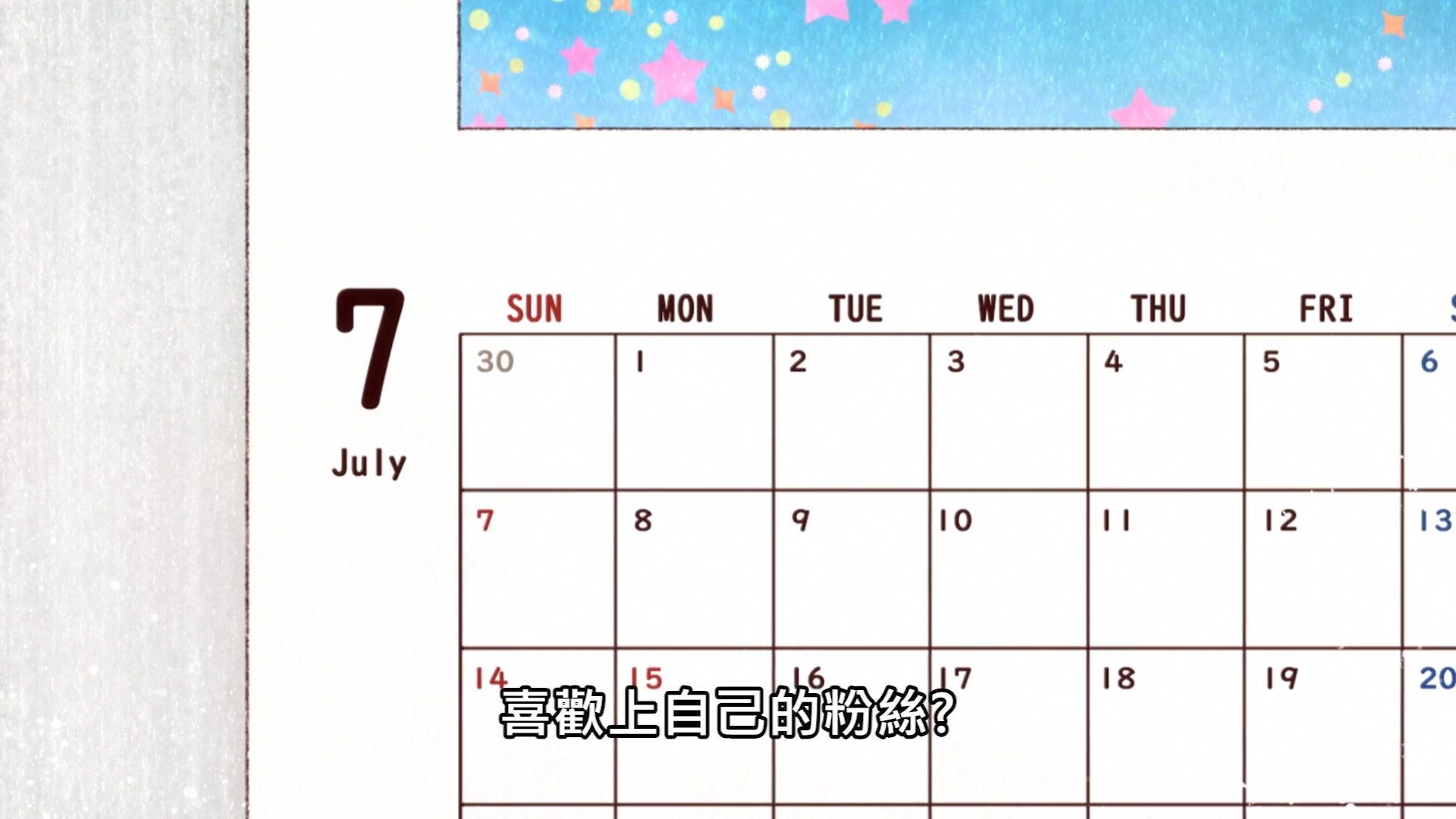  photo Lilith-Raws Oshibudo - 02 BahaWEB-DL1080pAVC AACCHTMKV.mkv_snapshot_14.07.jpg