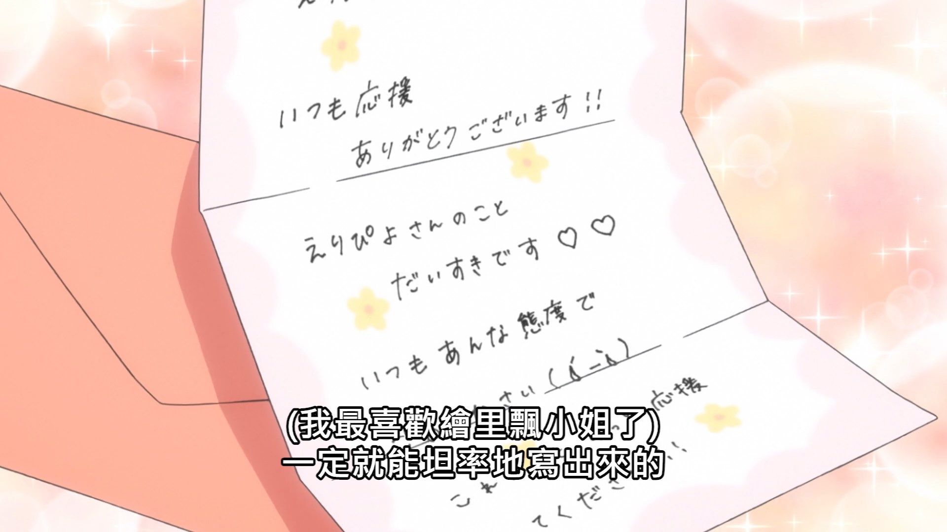  photo Lilith-Raws Oshibudo - 02 BahaWEB-DL1080pAVC AACCHTMKV.mkv_snapshot_17.13.jpg