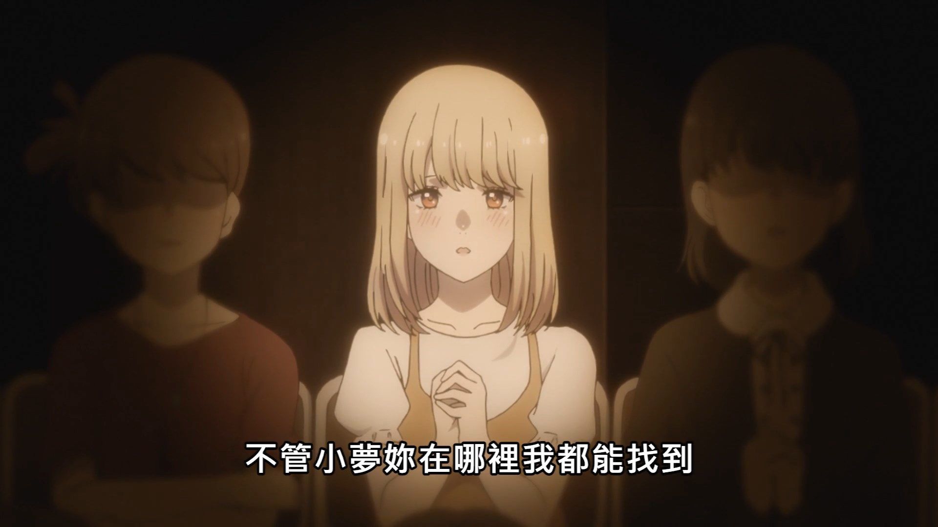  photo Lilith-Raws Oshibudo - 02 BahaWEB-DL1080pAVC AACCHTMKV.mkv_snapshot_18.10.jpg