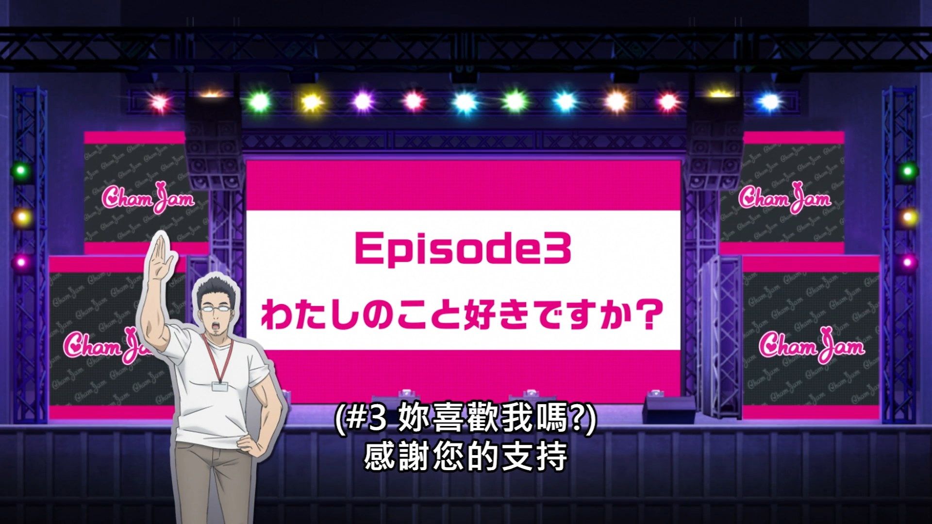  photo Lilith-Raws Oshibudo - 02 BahaWEB-DL1080pAVC AACCHTMKV.mkv_snapshot_24.08.jpg