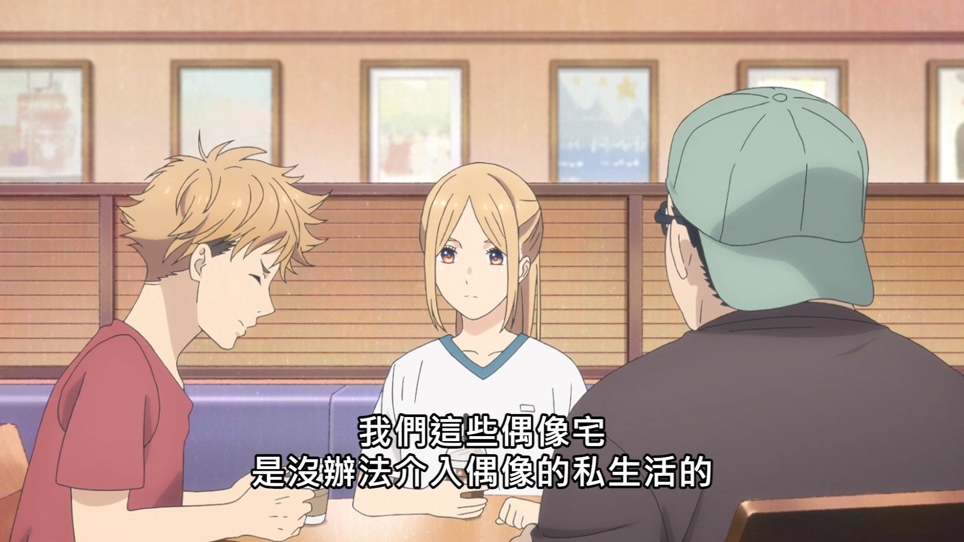  photo Lilith-Raws Oshibudo - 03 BahaWEB-DL1080pAVC AACCHTMKV.mkv_snapshot_01.17.jpg