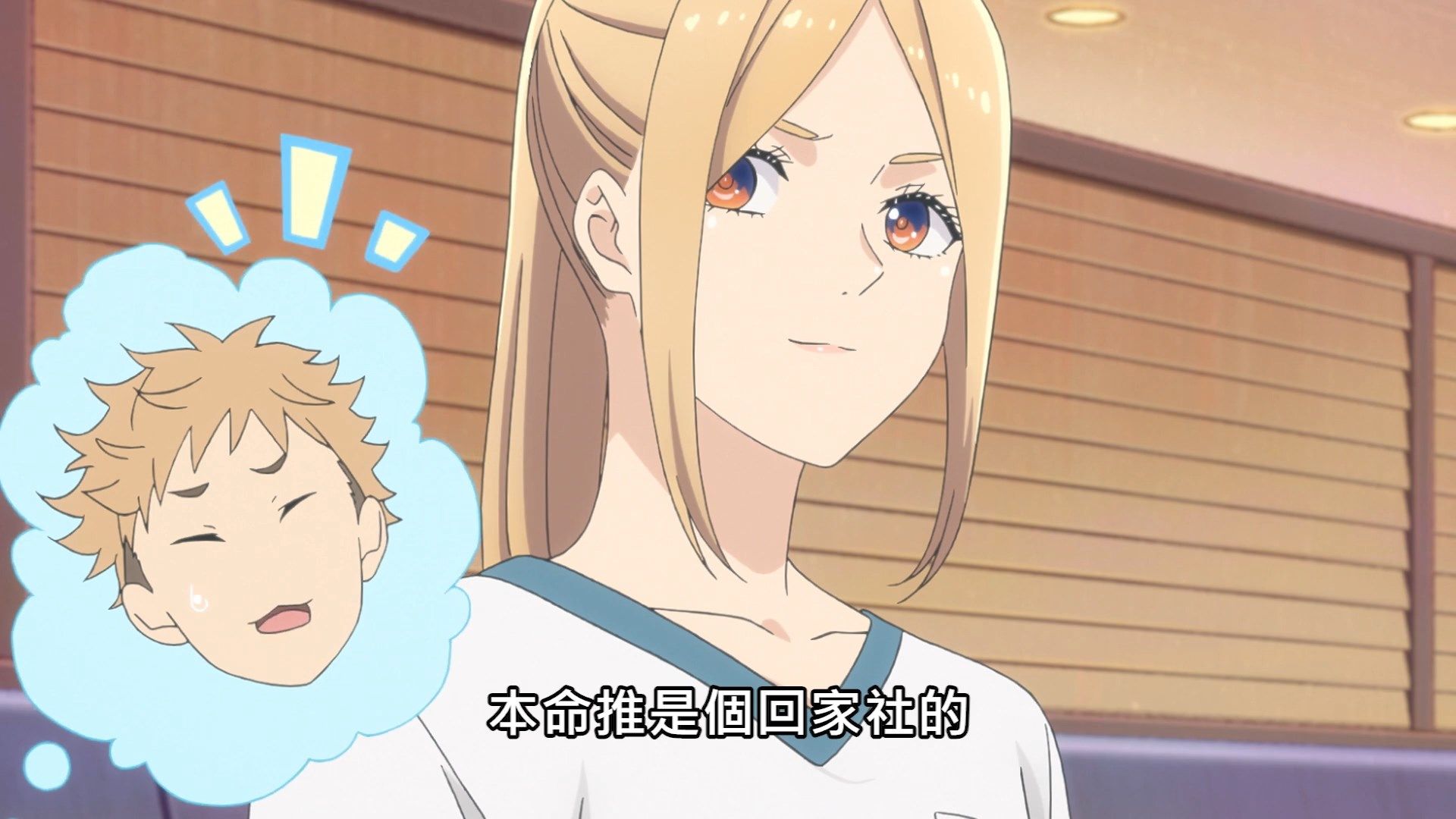  photo Lilith-Raws Oshibudo - 03 BahaWEB-DL1080pAVC AACCHTMKV.mkv_snapshot_01.35.jpg