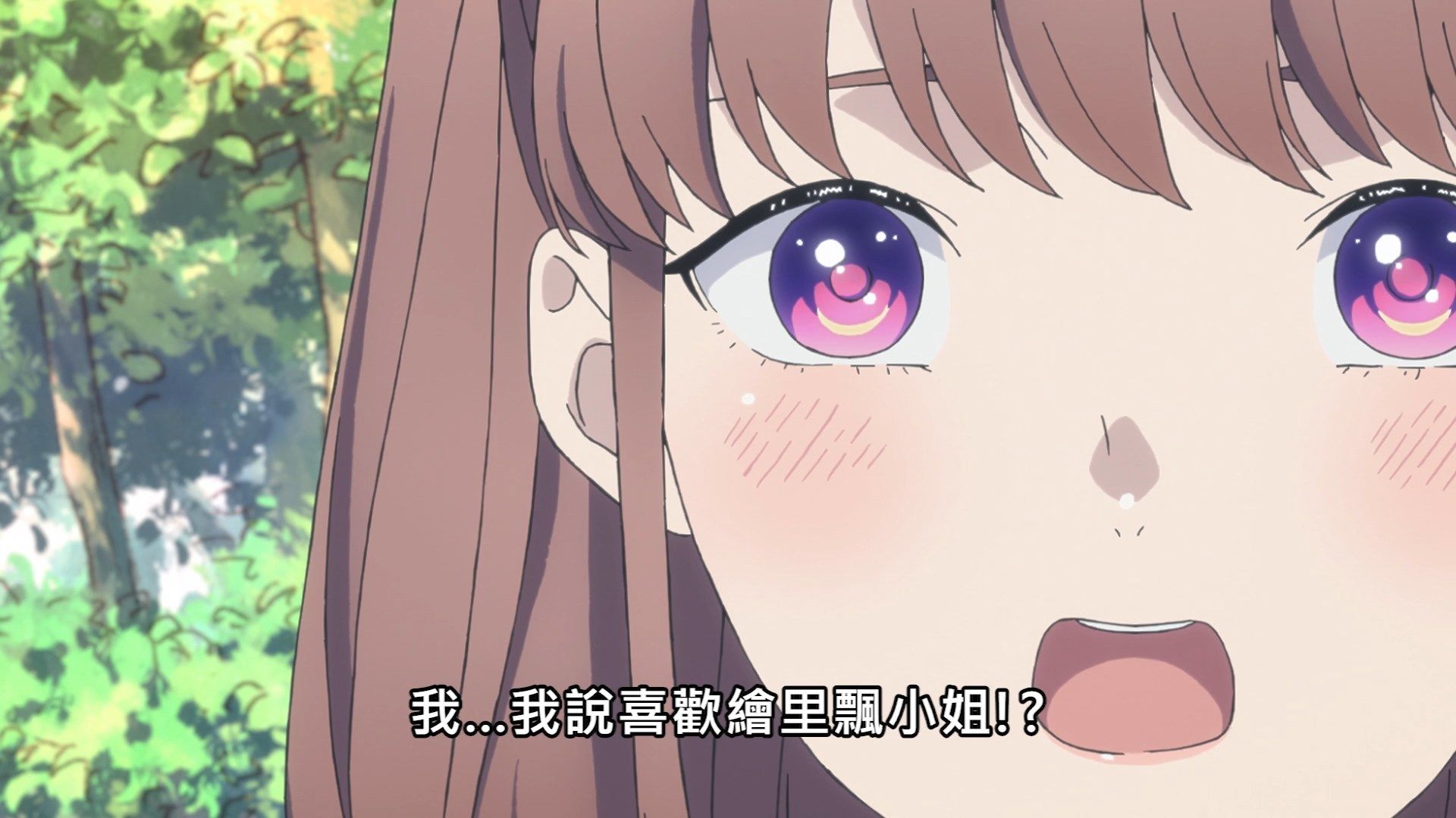  photo Lilith-Raws Oshibudo - 03 BahaWEB-DL1080pAVC AACCHTMKV.mkv_snapshot_07.06.jpg