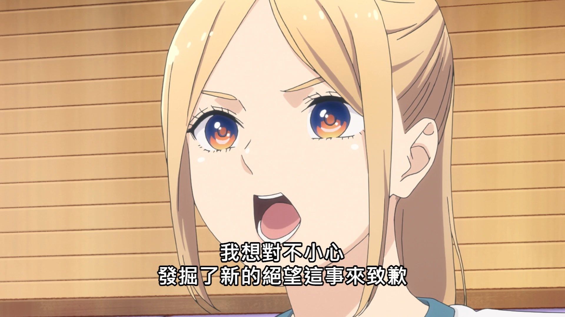  photo Lilith-Raws Oshibudo - 03 BahaWEB-DL1080pAVC AACCHTMKV.mkv_snapshot_09.44.jpg