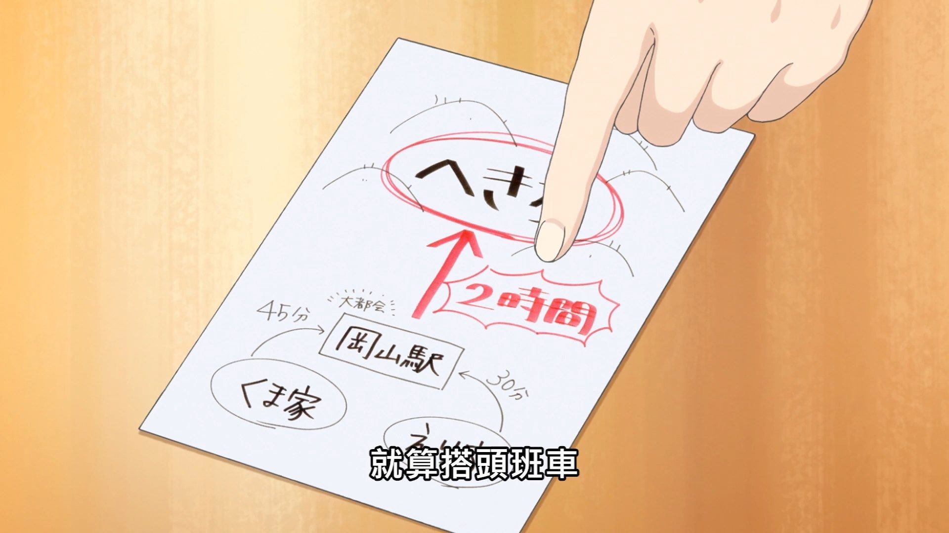  photo Lilith-Raws Oshibudo - 03 BahaWEB-DL1080pAVC AACCHTMKV.mkv_snapshot_09.59.jpg